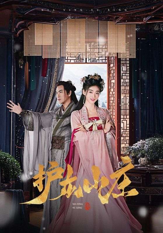 侠影御行(全集)