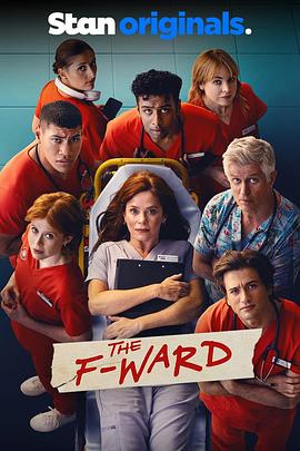 废柴病房